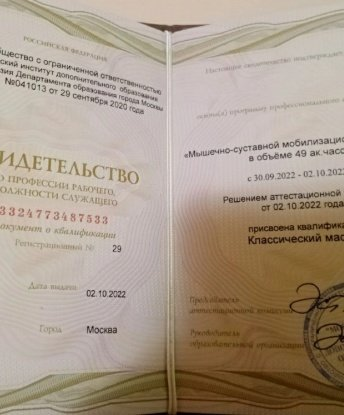 Кира