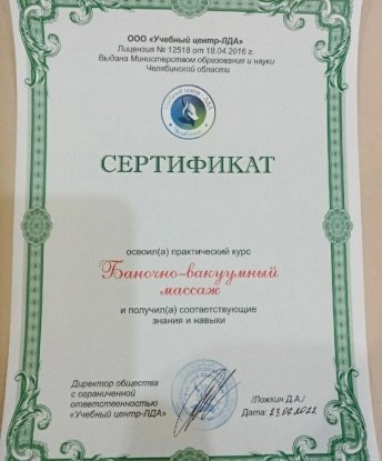 Кира